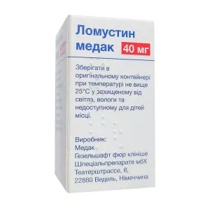 Треосульфан Цена Треосульфан Цена