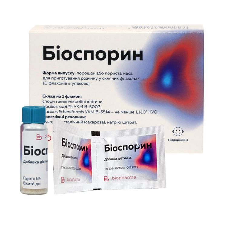 Биоспорин Порошок Для Приготовл. Раствора (Флаконы/Саше) №10.