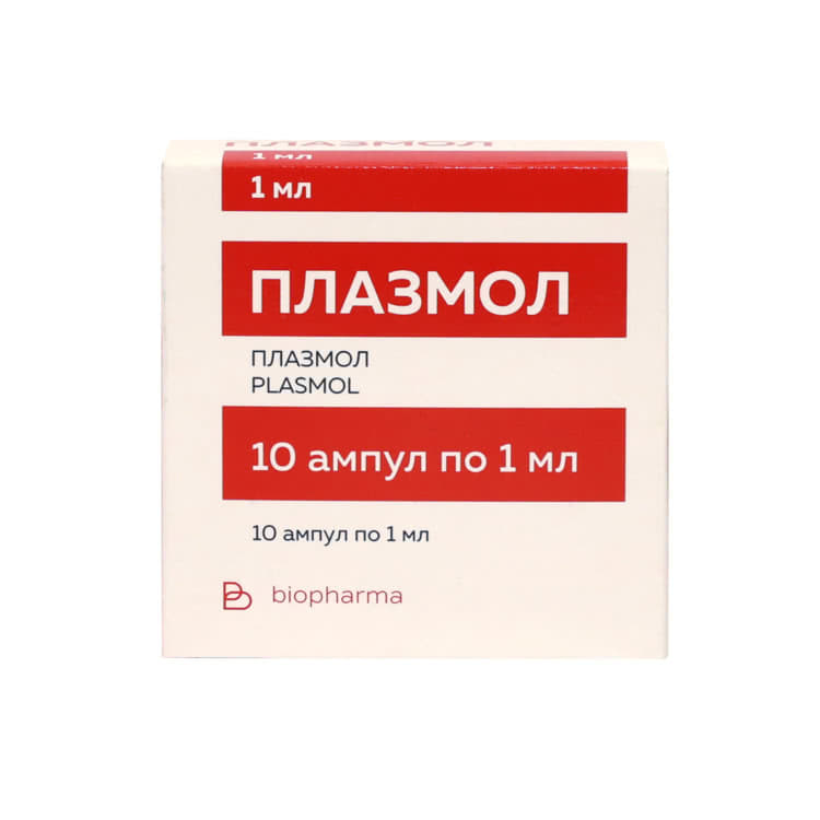 Плазмол Амп. 1мл N10 Купить В Москве, Санкт-Петербурге | Цены.