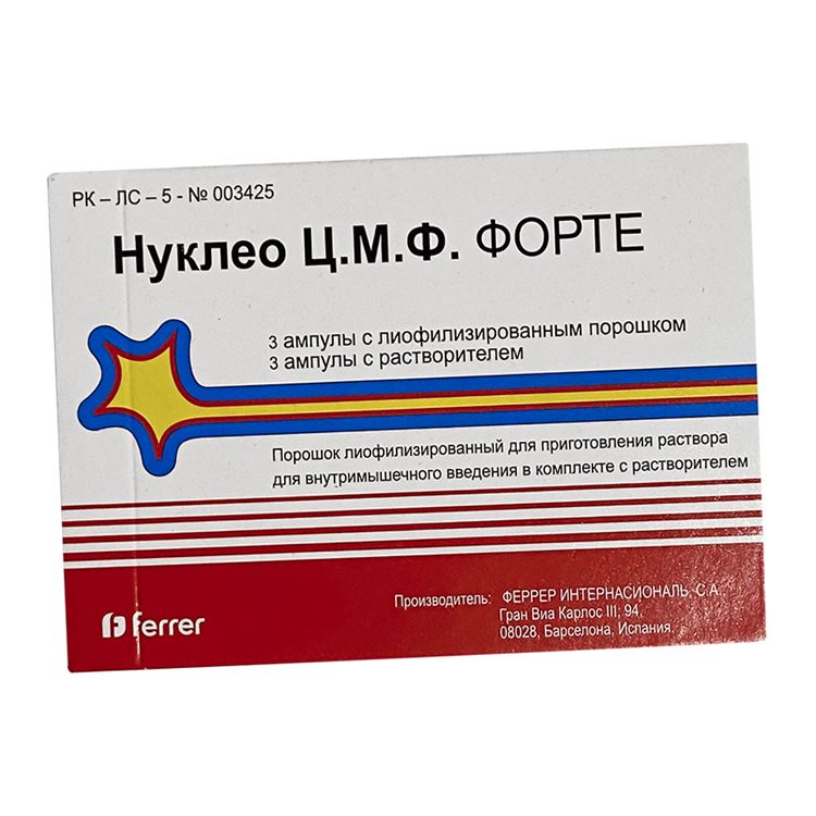 Нуклео ЦМФ Форте Амп. 2мл N3 Купить В Москве, Санкт-Петербурге.